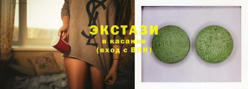 где купить наркоту  Котовск  маркетплейс как зайти  Ecstasy круглые  omg tor 