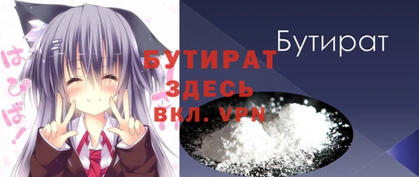 экстази Верея