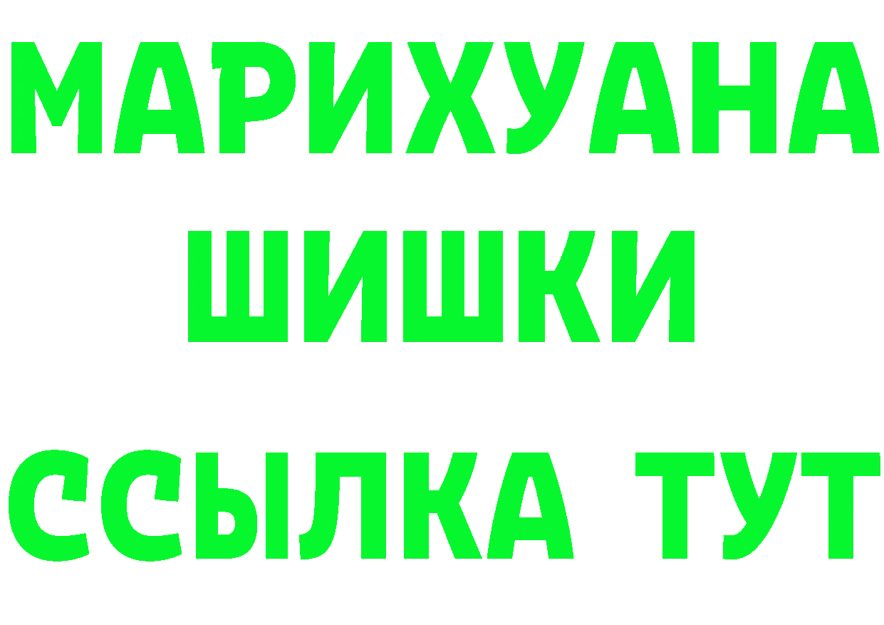 АМФ Розовый маркетплейс дарк нет гидра Котовск